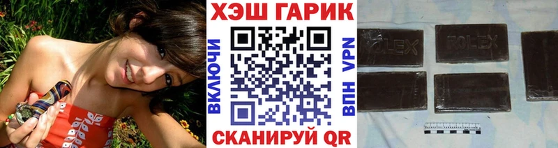 Купить наркоту Жиздра Кокаин АМФЕТАМИН ГАШИШ Марихуана МЕФ APVP