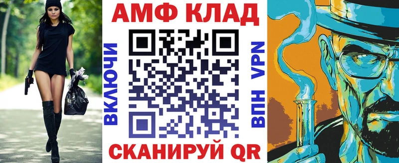 АМФЕТАМИН 98%  omg онион  Жиздра 