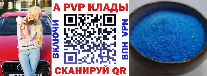 купить Жиздра Alfa_PVP СК КРИС