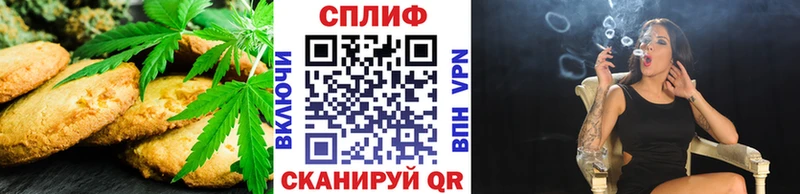 Еда ТГК марихуана  купить  цена  Жиздра 