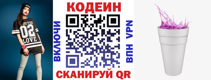 где купить наркотик  Жиздра  Кодеиновый сироп Lean напиток Lean (лин) 