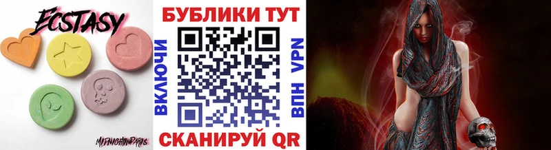 ОМГ ОМГ tor Жиздра Ecstasy 250 мг