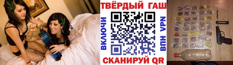 купить цена Жиздра ГАШ гарик