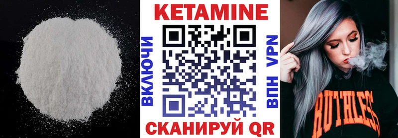 Кетамин ketamine как найти закладки Жиздра