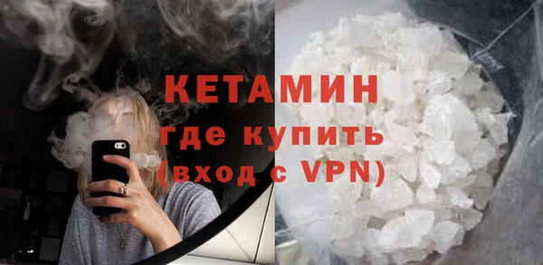 герыч Бородино