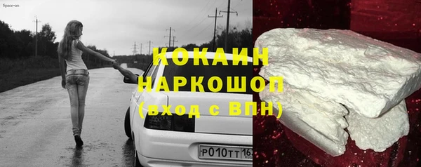 герыч Бородино