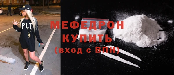 гидра Володарск
