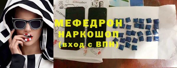 MESCALINE Волоколамск