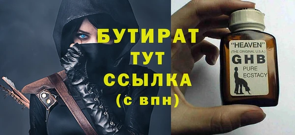 jwh Волосово