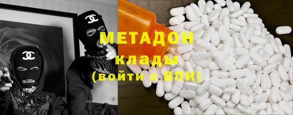 герыч Бронницы