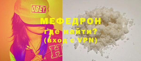 СК Бугульма