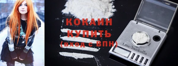 герыч Беломорск