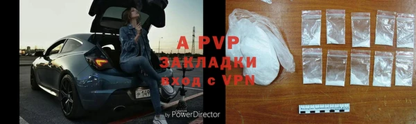 герыч Бородино