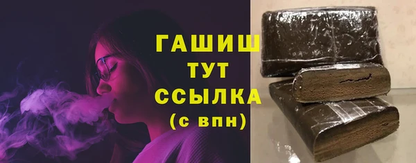герыч Бородино