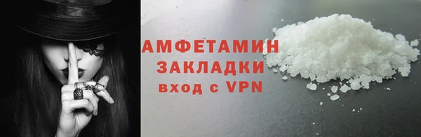 герыч Бронницы