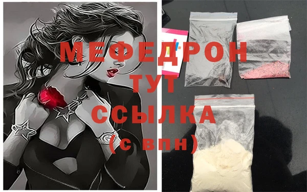 герыч Бородино