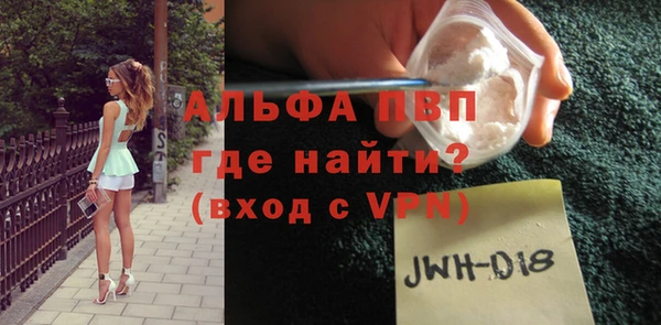 MESCALINE Волоколамск