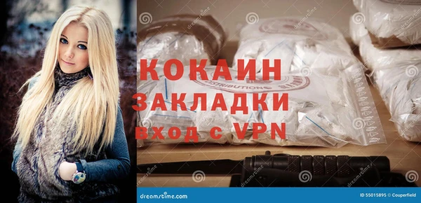 СК Бугульма