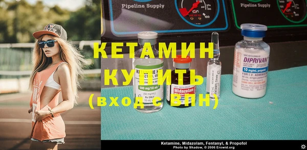 герыч Бородино