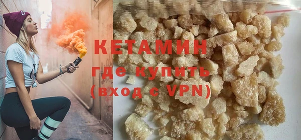 гидра Володарск