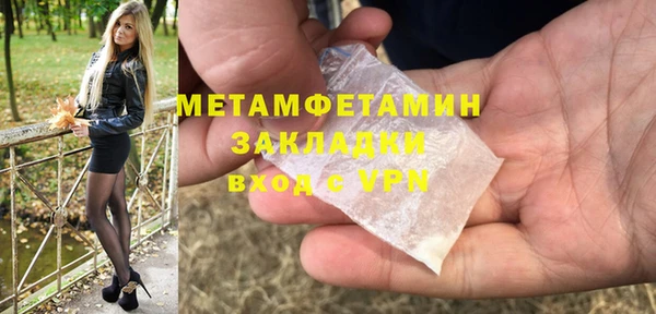 герыч Бронницы