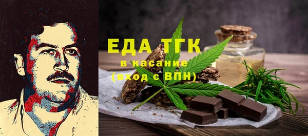экстази Наволоки