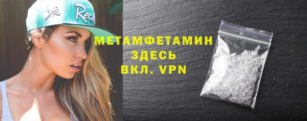 герыч Бронницы