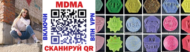MDMA кристаллы  Жиздра 