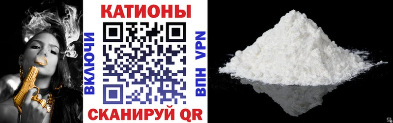 закладка  Жиздра  Меф мука 