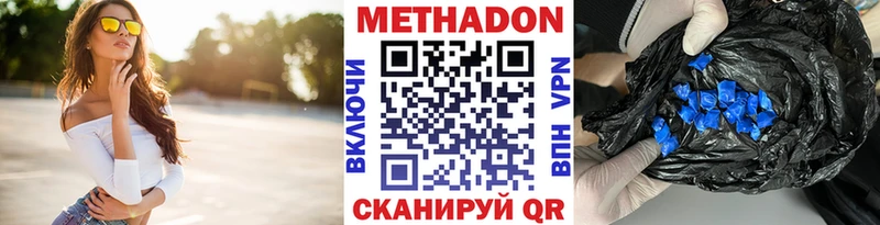 darknet Telegram  Жиздра  Метадон VHQ  купить наркотик 